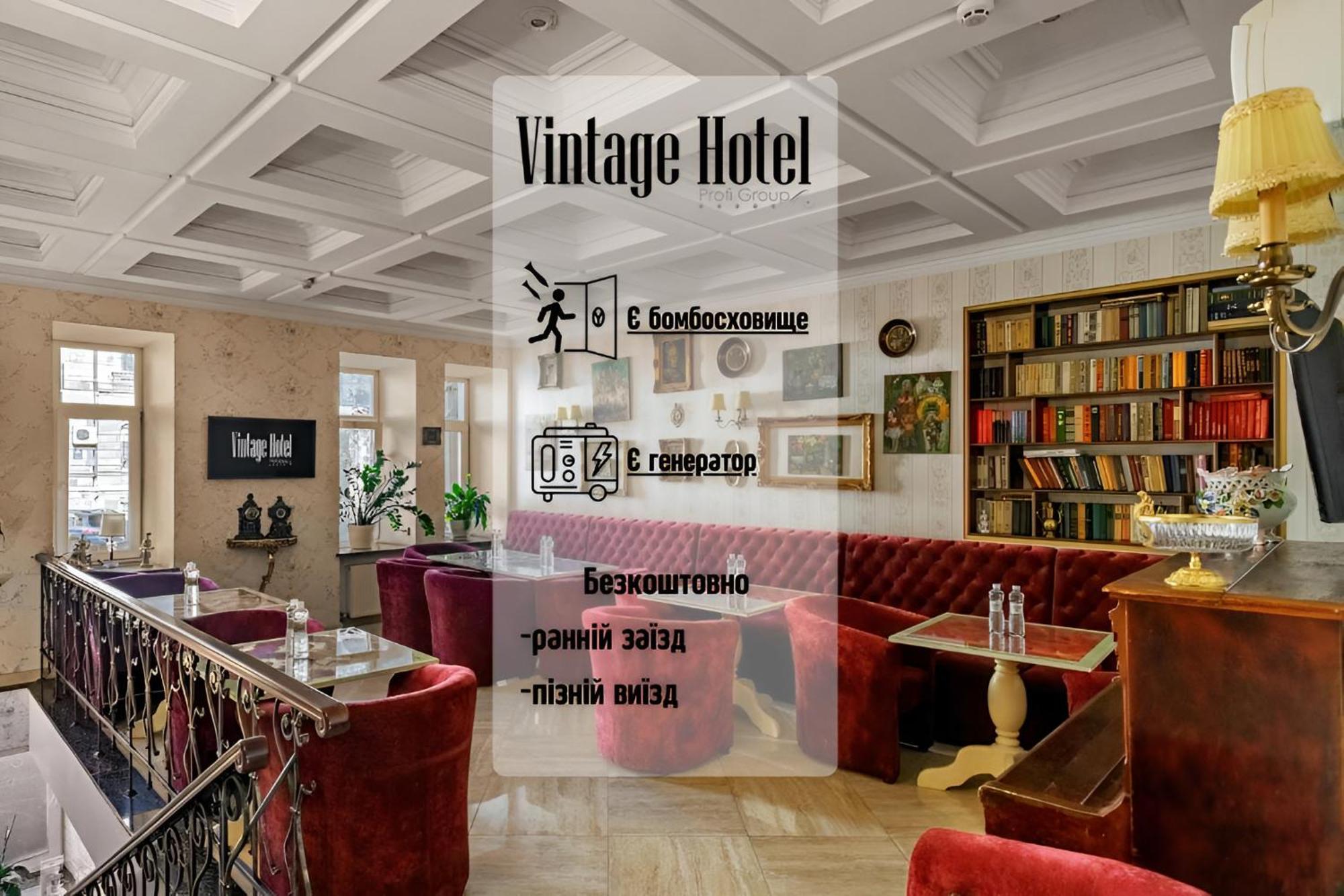 Vintage Art Hotel Odesa Exterior photo